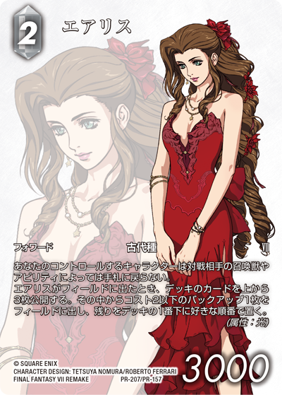 DFF 4周年　大会　称号　シール　FFTCG　プロモーションカード FFTCG(FINAL FANTASY TCG)公式 (@FFTCG_SQEX) / Posts / X