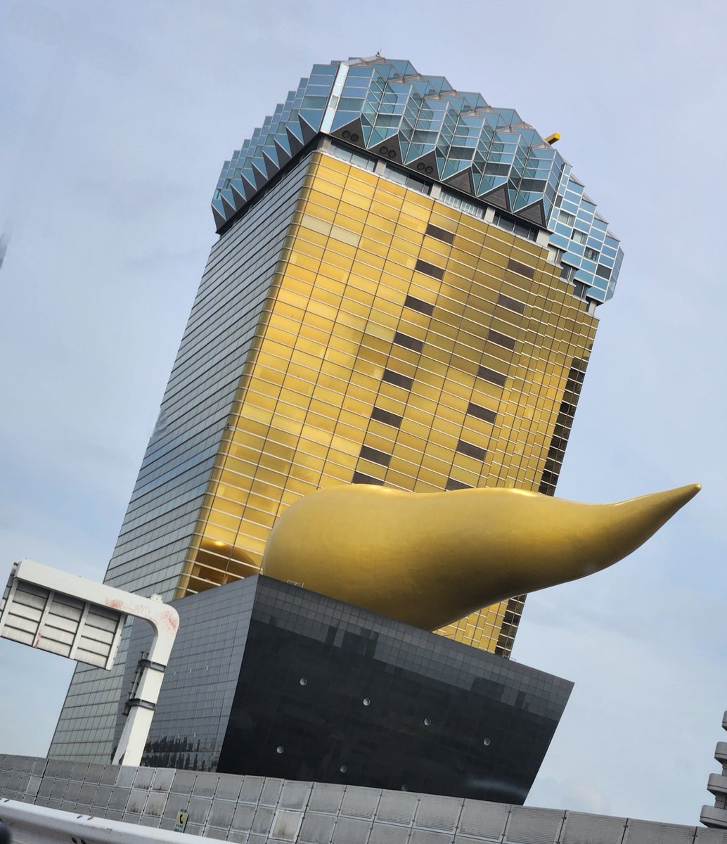 午後のスタイル #ナイスウンコ