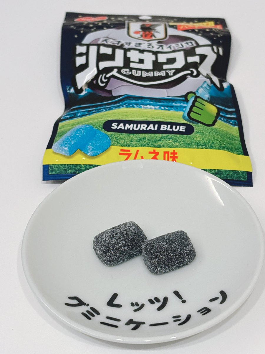 ノーベル「シンサワーズ SAMURAI BLUE ラムネ味」ｸﾞ٩( ᐛ )و ﾐ