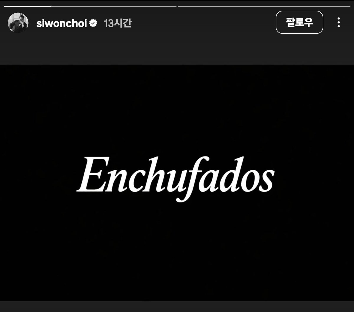 sjdl03's tweet image. 자 여러분! 이것도 지금 한국에선 모르는 분들이 많아서 묻히고 넘어가진것 같아서 다들 잘 아시라고 제가 설명해드려요~ 며칠전 최시원이 올린 이 스토리! 뭔뜻인지 알려드립니다!!

요즘 미국이 베네수엘라 독점해서 난리난상황
베네수엘라는 마두로 독재 정권이었는데+