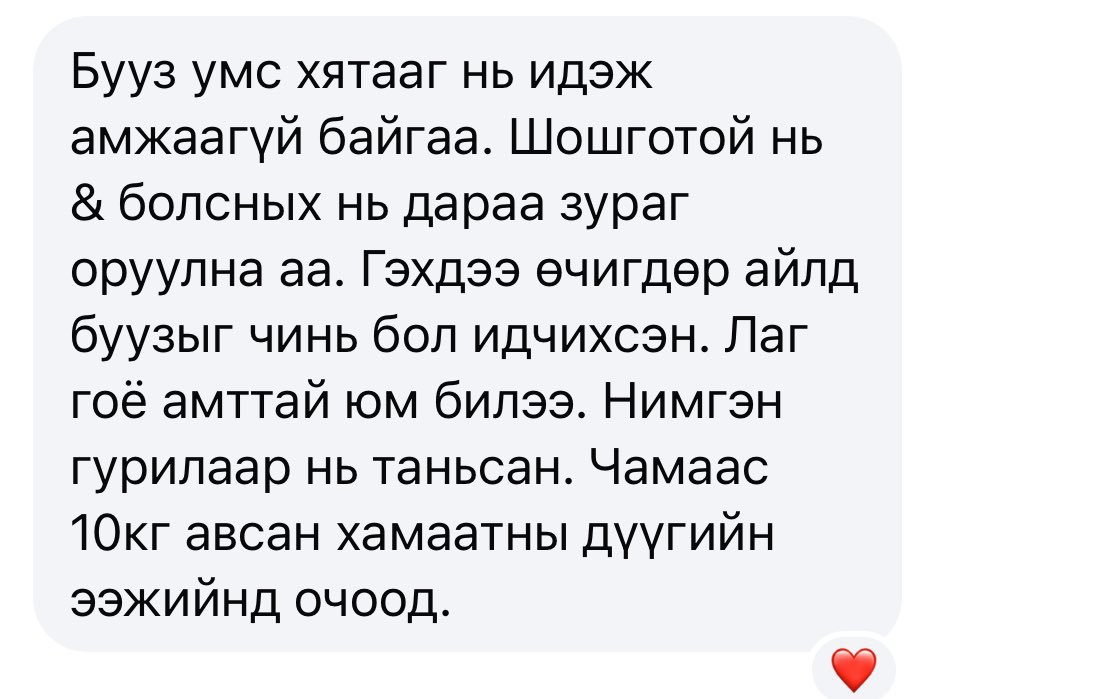 Shine_8990's tweet photo. Шошготой болоорой гэнэ, нэгэн жиргээч маань😍

💚🐑 Хонины махан бууз 18500т
💚🐄 Үхрийн махан бууз  29500т
💚🐄 Үхрийн махан “мини” хуушуур 35500т
💚🐎 Адууны умс, китай  11000т
💚🥛 Үнээний цэвэр сүү     4900т
#ХагийнТал
📞99098990 https://t.co/aFDk9Jgte0
