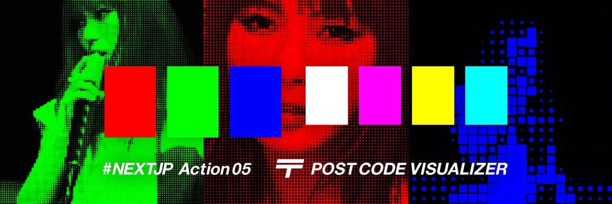 PRTIMES_ETM's tweet photo. #NEXTJP Action05 POST CODE VISUALIZER 郵便番号で日本を彩ろう。 https://t.co/e2DSfufiR9 https://t.co/qCxW6Cb7XJ