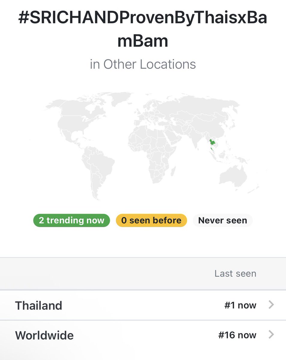 #SRICHANDProvenByThaisxBamBam
#1 Thailand 
#16 Worldwide 

แท็กยังอยู่ที่ 1 เทรนด์ไทยและที่ 16 เทรนด์โลกนะคะ เติมยอดกันต่อได้เรื่อย ๆ เลยค่ะ 🩷💕✨

#SRICHANDINSKIN #BamBam
#ศรีจันทร์พิสูจน์แล้วจากทุกผิวไทย
#SRICHANDxBamBam #SRICHAND