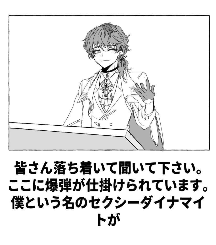 シリウス (@sirius12229) / Posts / X