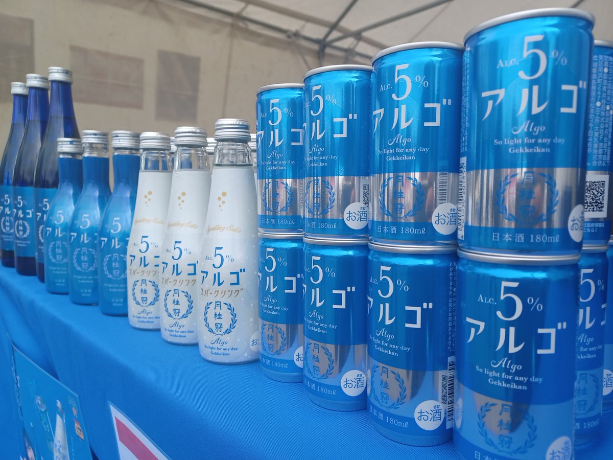 SAKANA&amp;JAPAN FESTIVAL 2026 in 代々木公園

本日より2月23日（月・祝）まで月桂冠ブース出店しています🍶

アルコール5%の日本酒 #月桂冠アルゴ 元気に販売中です✨
もちろん熱燗も準備しております♨📣

皆さまのお越しをお待ちしてます！！