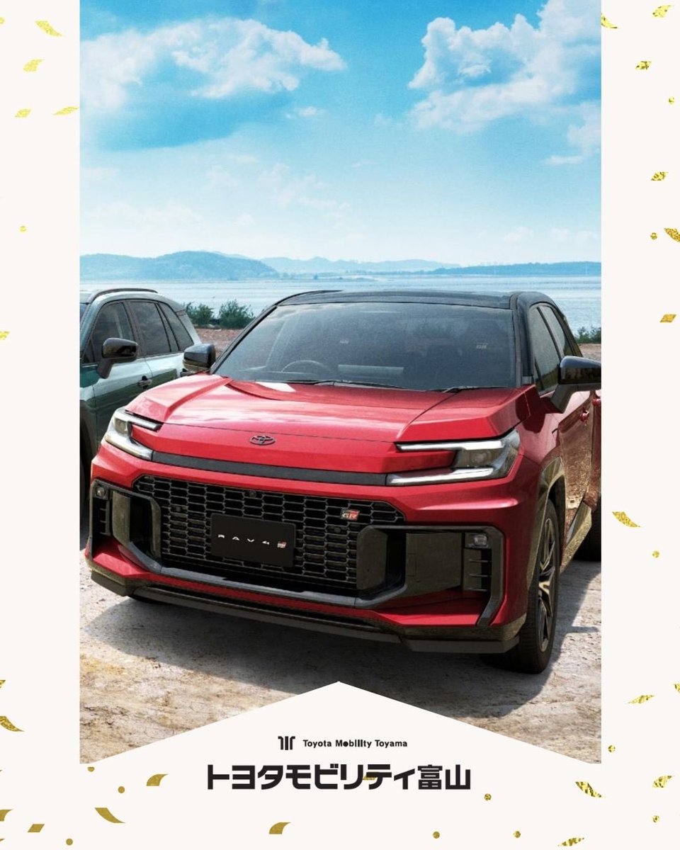 トヨタモビリティ富山 tweet media
