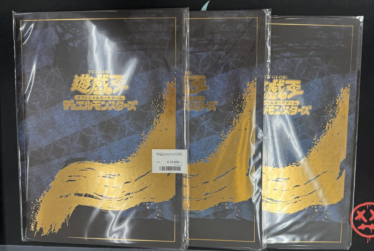 流行りの浮世絵ブルーアイズ入荷してます‼️ 開封済みですが、切手