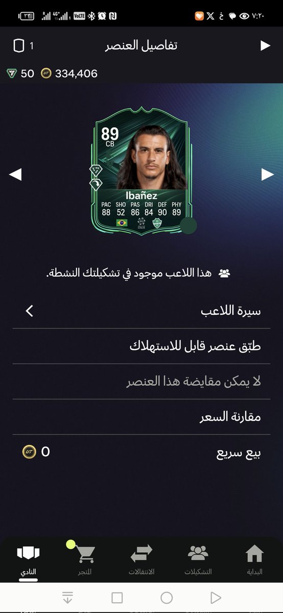 fc24 tweet media