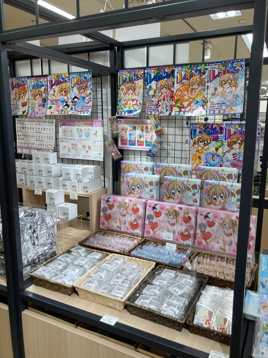 なかしん　まとめ売り15点 POP UP】中原杏先生画業25周年記念『＃きらりんレボリューション POP
