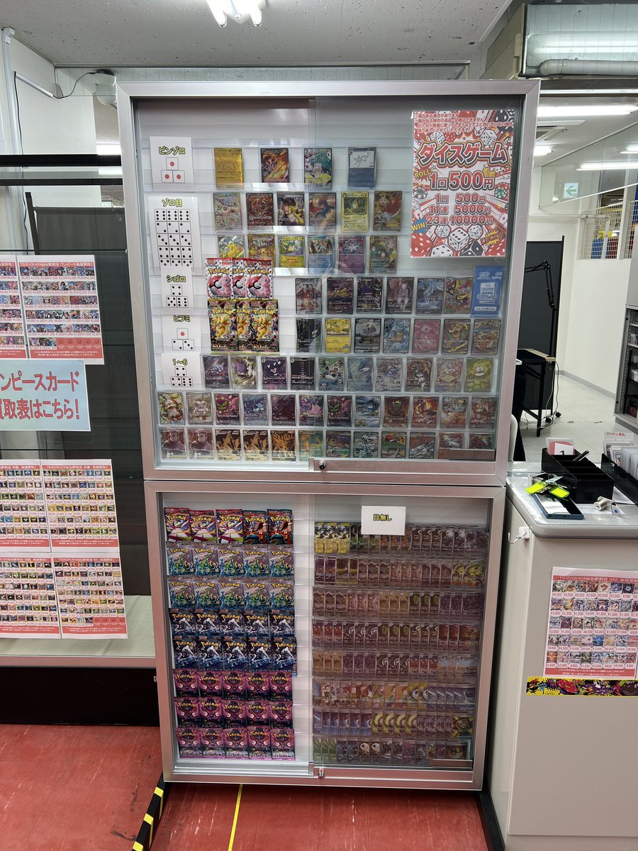 こんにちは！ TSURUOKAYA仙台駅前店です！ 本日のオリパの状況になり