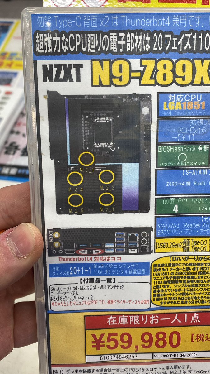 NZXT Japan (@NZXTJapan) / Posts / X