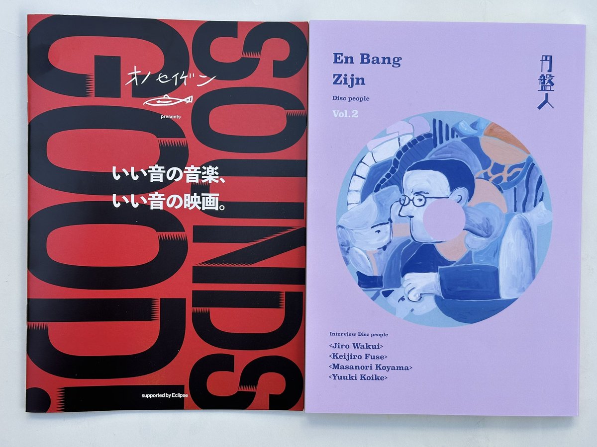 Seigen Ono (@SeigenOno) / Posts / X