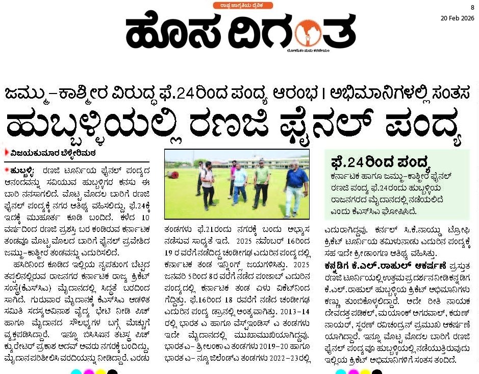 Vijaykumar Sb tweet media