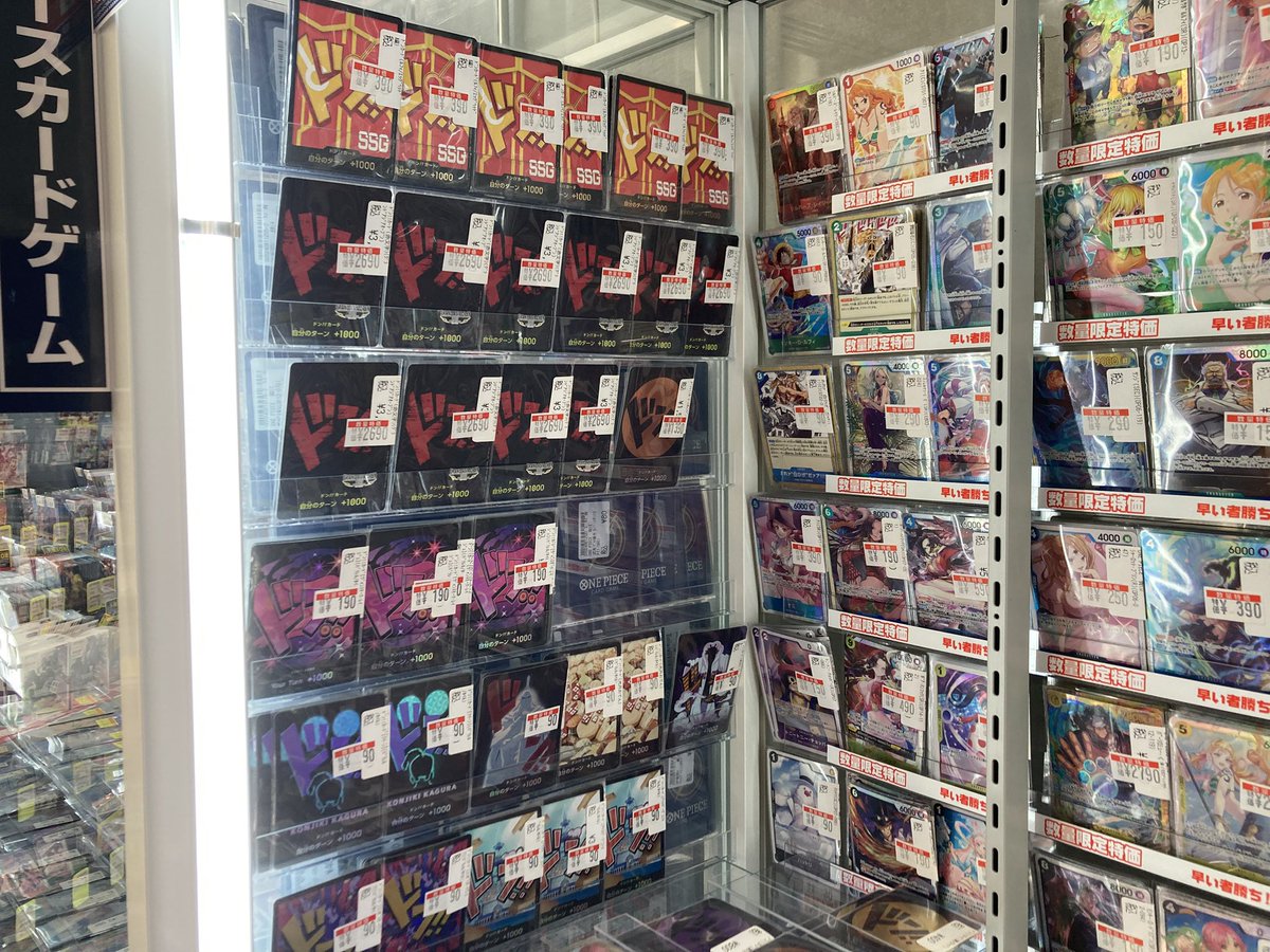 ワンピースカード 🤩✨数量限定特価🤩✨ 多数の商品をお安く準備して