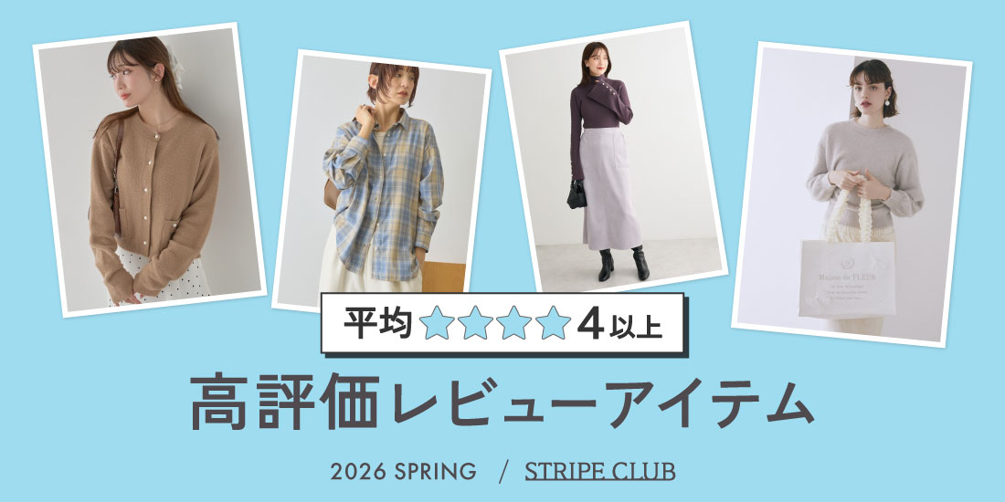 STRIPE CLUB｜ストライプクラブ【公式】 (@stripe_club) / Posts / X