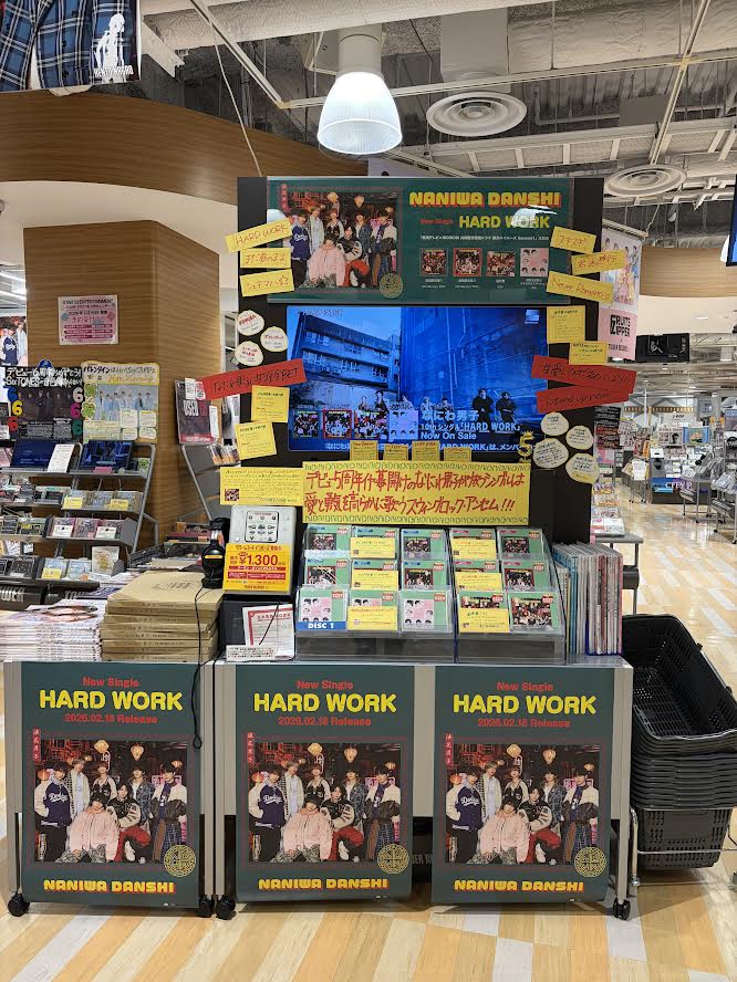 ˋˏ 💎 なにわ男子 💘 ˎˊ˗ 10th Single「HARD WORK」発売中‼️ 特典も