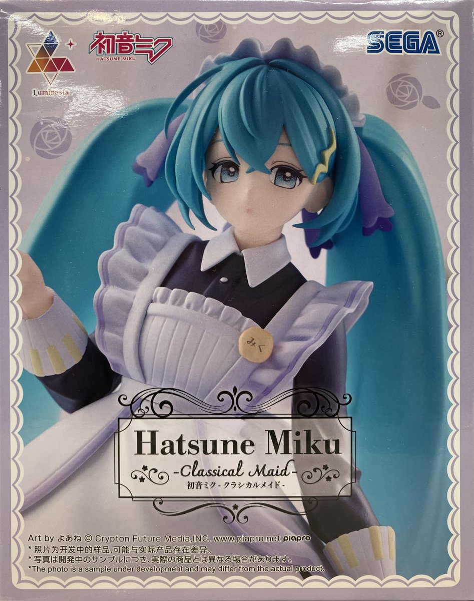 らしんばん #イオンモール徳島店 /出品情報】 「#初音ミク シリーズ