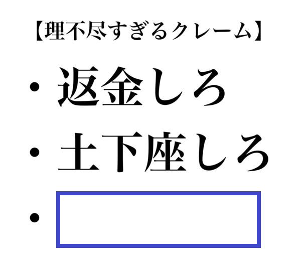 Ogiriodai's tweet photo. 【お題】空欄を埋めてください https://t.co/trz5hrtpdf