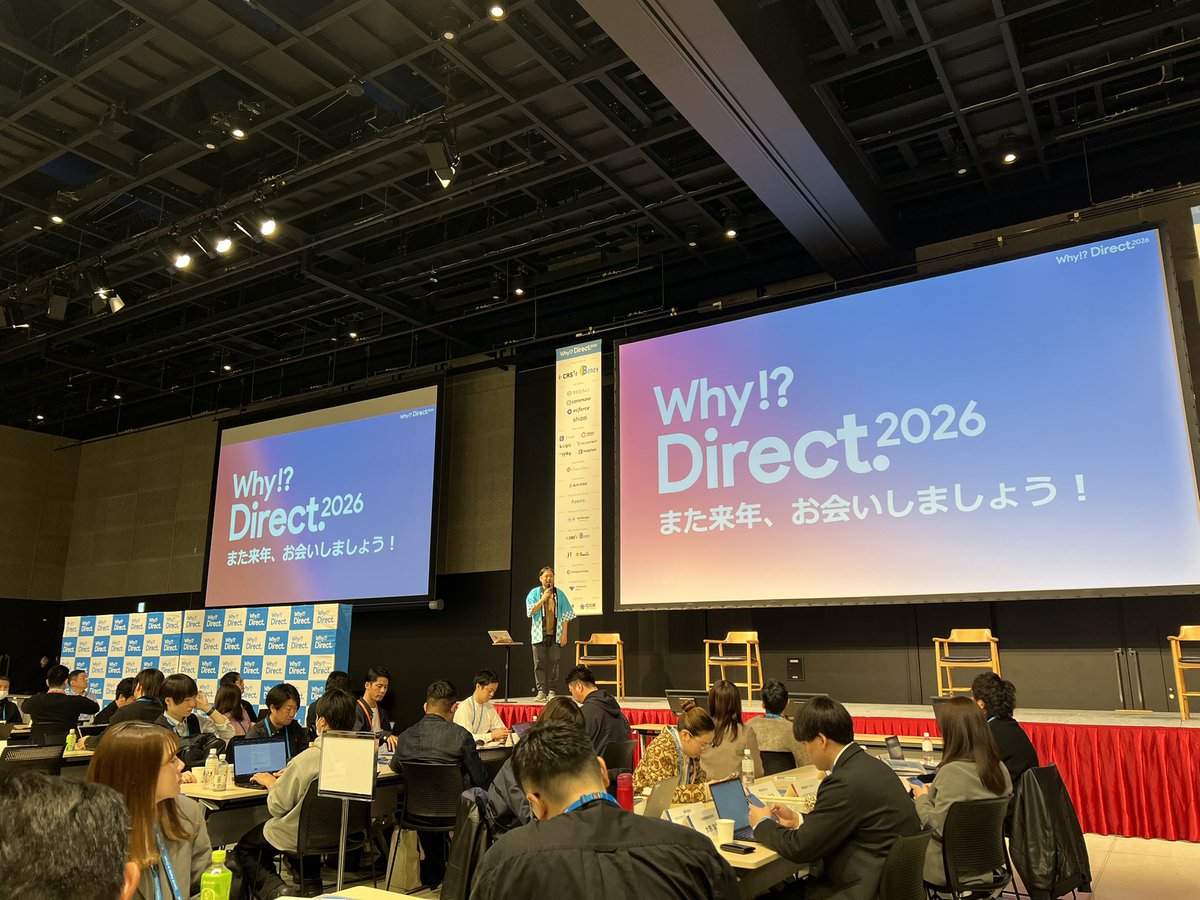 bpo_dm's tweet photo. 交流させていただいた皆様ありがとうございました！また運営の皆様も大変お疲れ様でした！とても実り多い3日間でした。またお会いしましょう！この先もお気をつけて✈️🚄🚌🚙
#WD26 https://t.co/Us2RPNO7Do