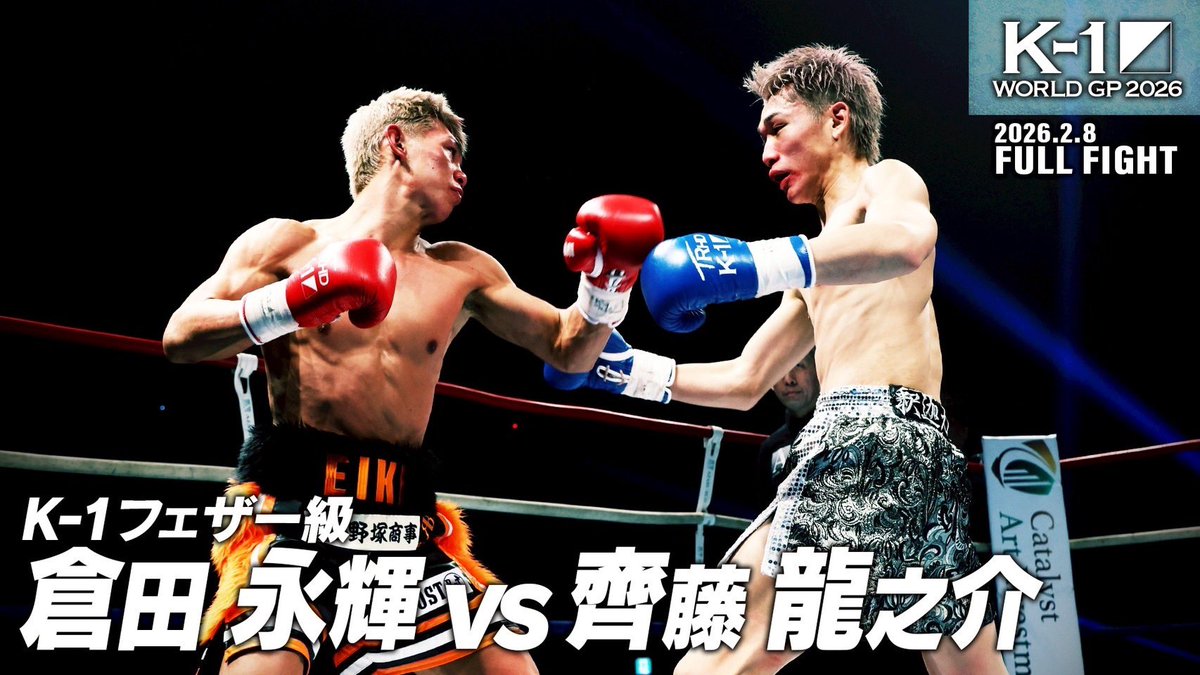 卜部 功也 Koya Urabe (@koyaurabe) / Posts / X