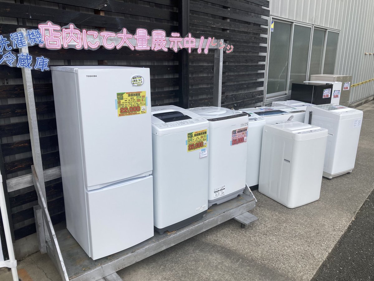 4月からの準備お早めに?】 #新生活 #引越し #入学 そんな需要も増え 