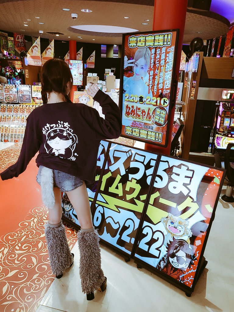 ﾆﾝｹﾞﾝﾔﾒﾏｽｶ？ YES! ﾆｬﾝｺﾆﾅﾘﾏｽ @amsURM @uruma_soto #PR