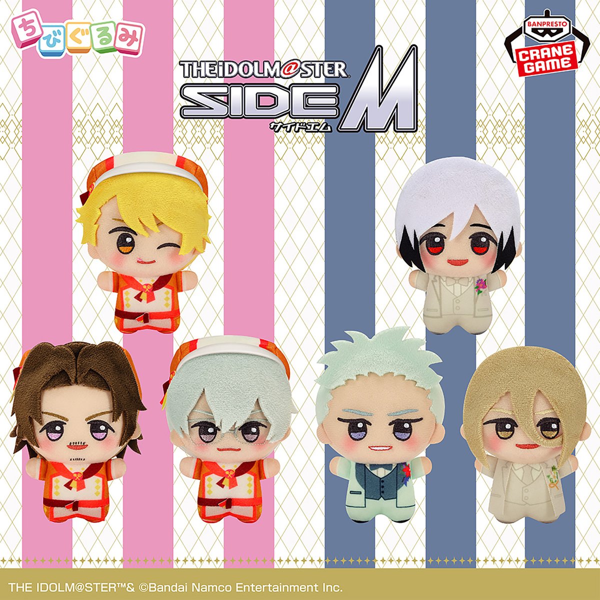 景品情報】アイドルマスター SideM ちびぐるみ CIRCLE OF DELIGHT 15