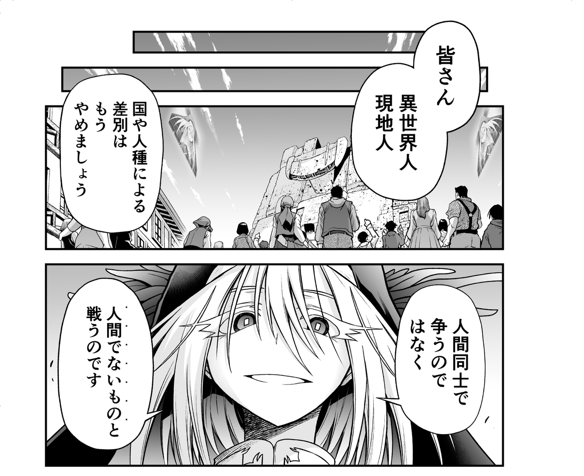『お姉さまと巨人  お嬢さまが異世界転生』29話のweb配信が始まりました。
1800年代、オーストラリア植民地に移り住んだアイルランド移民が異世界転生するお話です。
 よろしくお願いいたします!    
https://t.co/ojYPZg9BVG 
https://t.co/8HeqpkdMrY 