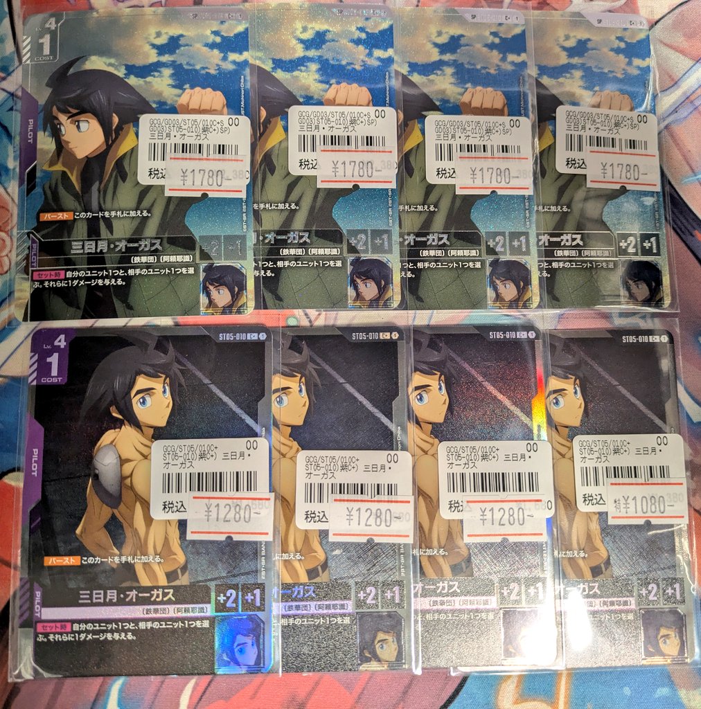 ガンダム 入荷情報】 🔥🔥今一番アツいパイロット🔥🔥 やっぱすげえよ