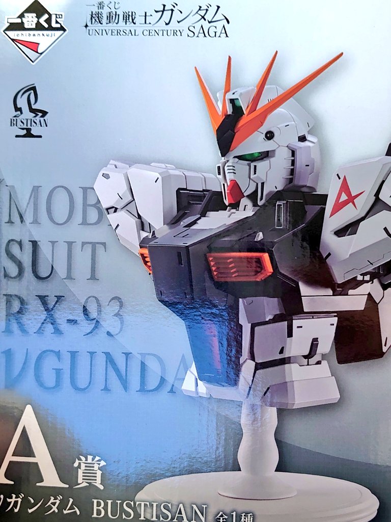 嬉しいけど…そうじゃなくてぇ……