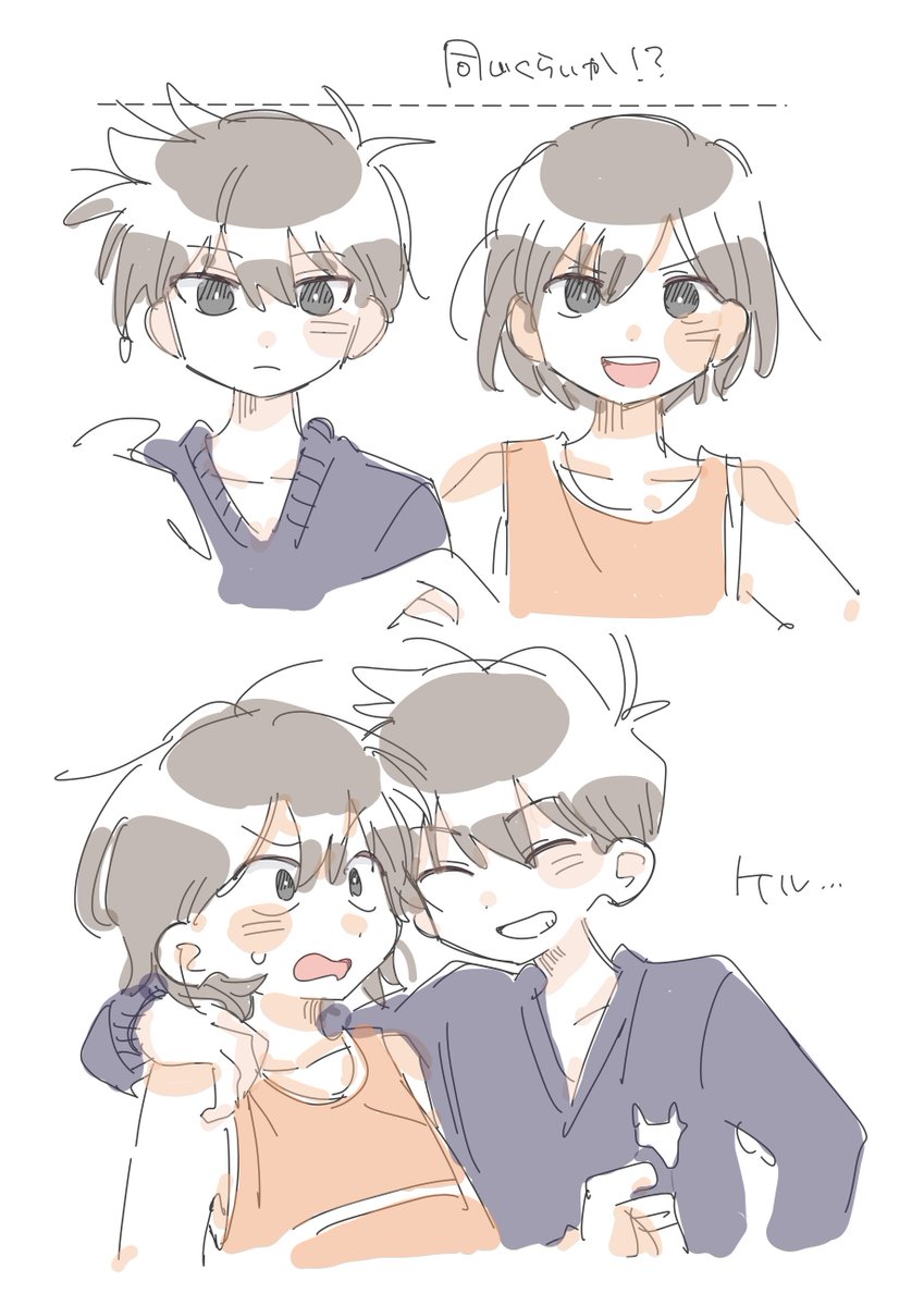 hapipipp's tweet image. 