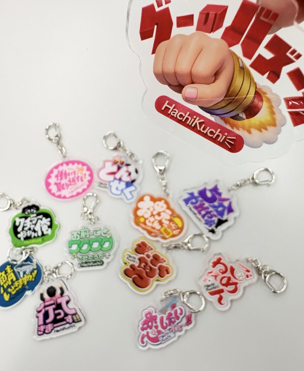 ♥️#ワクごめ グッズ紹介⑦♣️ 「独自アクリルキーホルダー2025