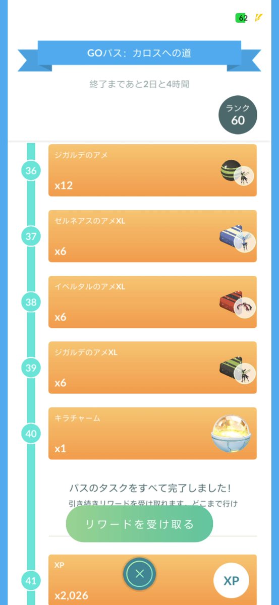 Takukun1114（求大阪城背景黒レックウザ (@takugun1114) on Twitter photo 