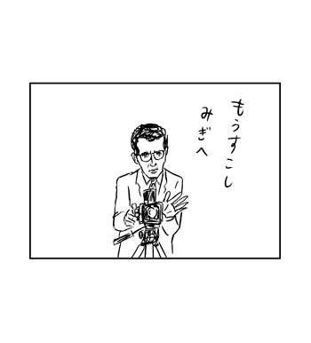 【甦る感動の名シーン紹介】
「かめらまん」

『わるい猫』 重版出来!!
https://t.co/fXhSNVGTtU

#わるい猫 