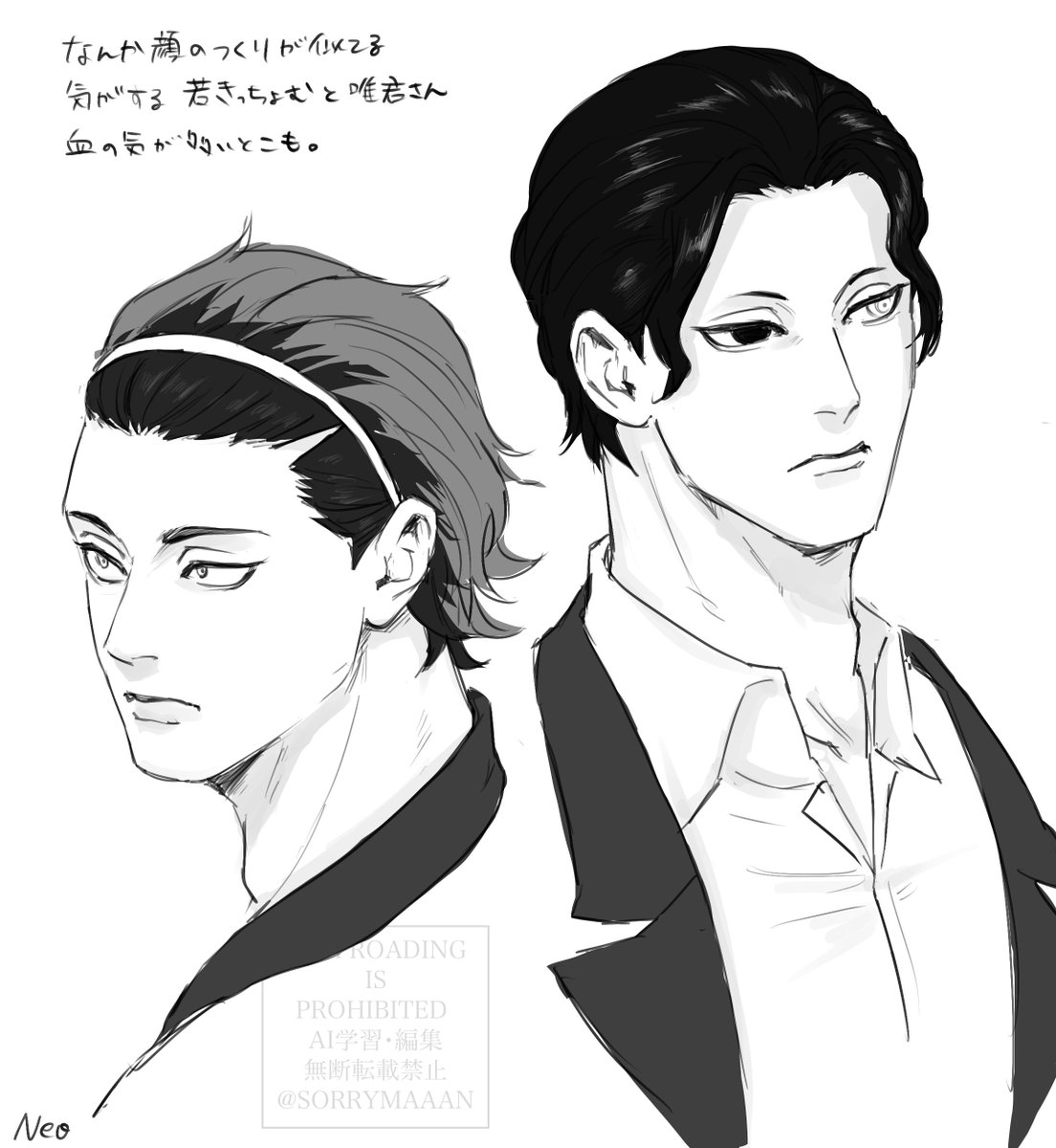 友人との会話にて