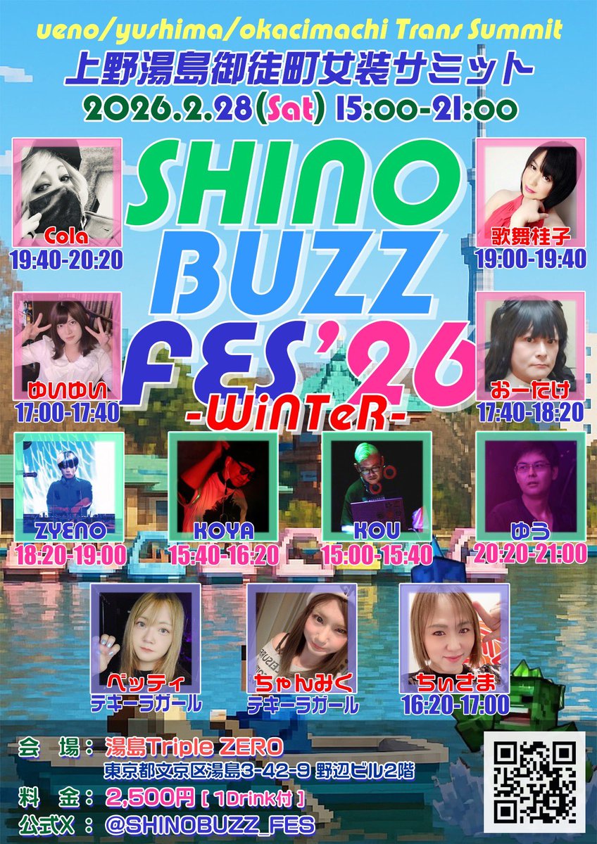SHINOBUZZ_FES を始める時から、この人をアニソンDJとして呼ぶことを