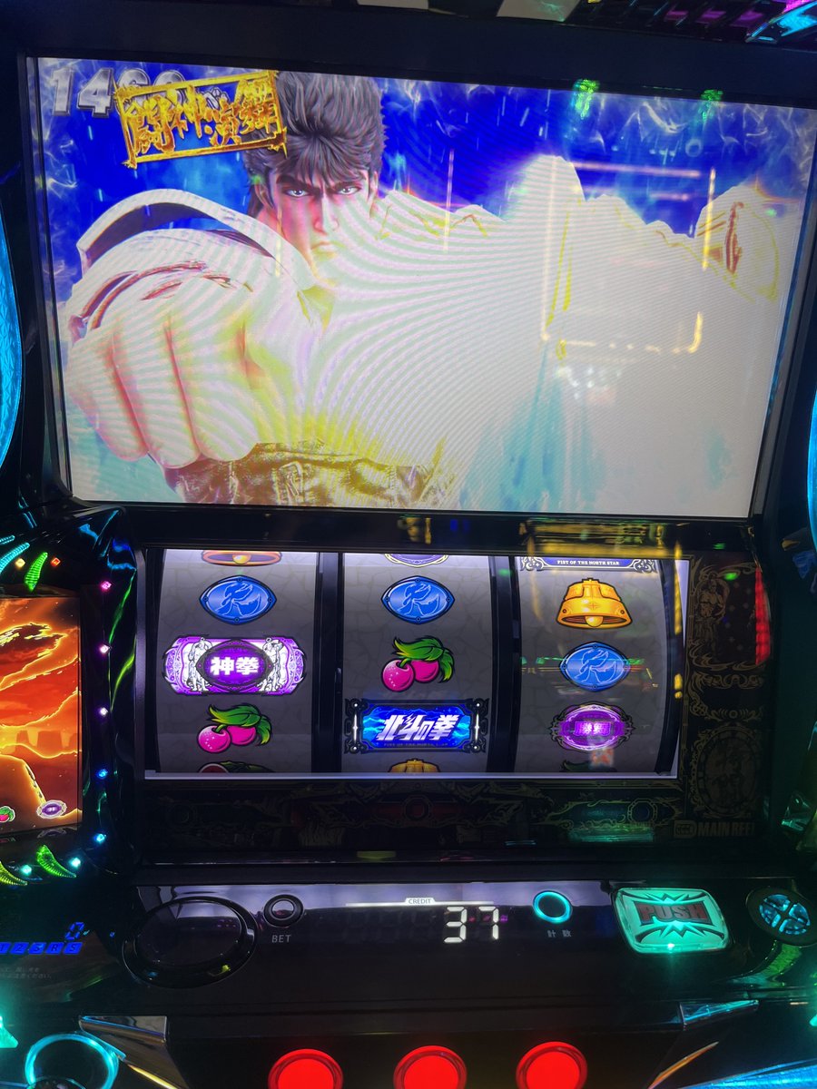 サクッと最深部2回目と そろそろ頼むよ スタハナいい感じ🌺 #ウインズ