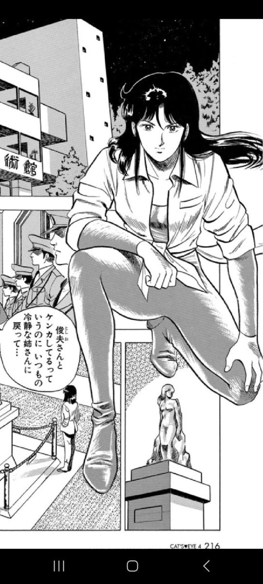 40年経っても未だにシコられてるズリネタの鑑。