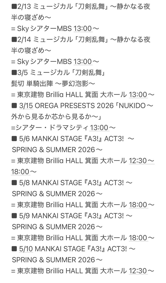 しまだ tweet media