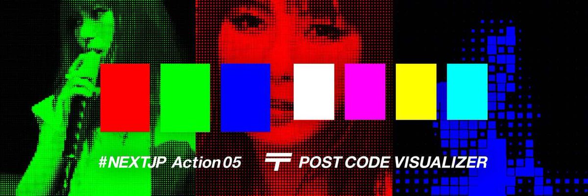 entamerush_jp's tweet photo. #NEXTJP Action05 POST CODE VISUALIZER 郵便番号で日本を彩ろう。
https://t.co/TDBmY9IugG https://t.co/MrXYSSSkrk