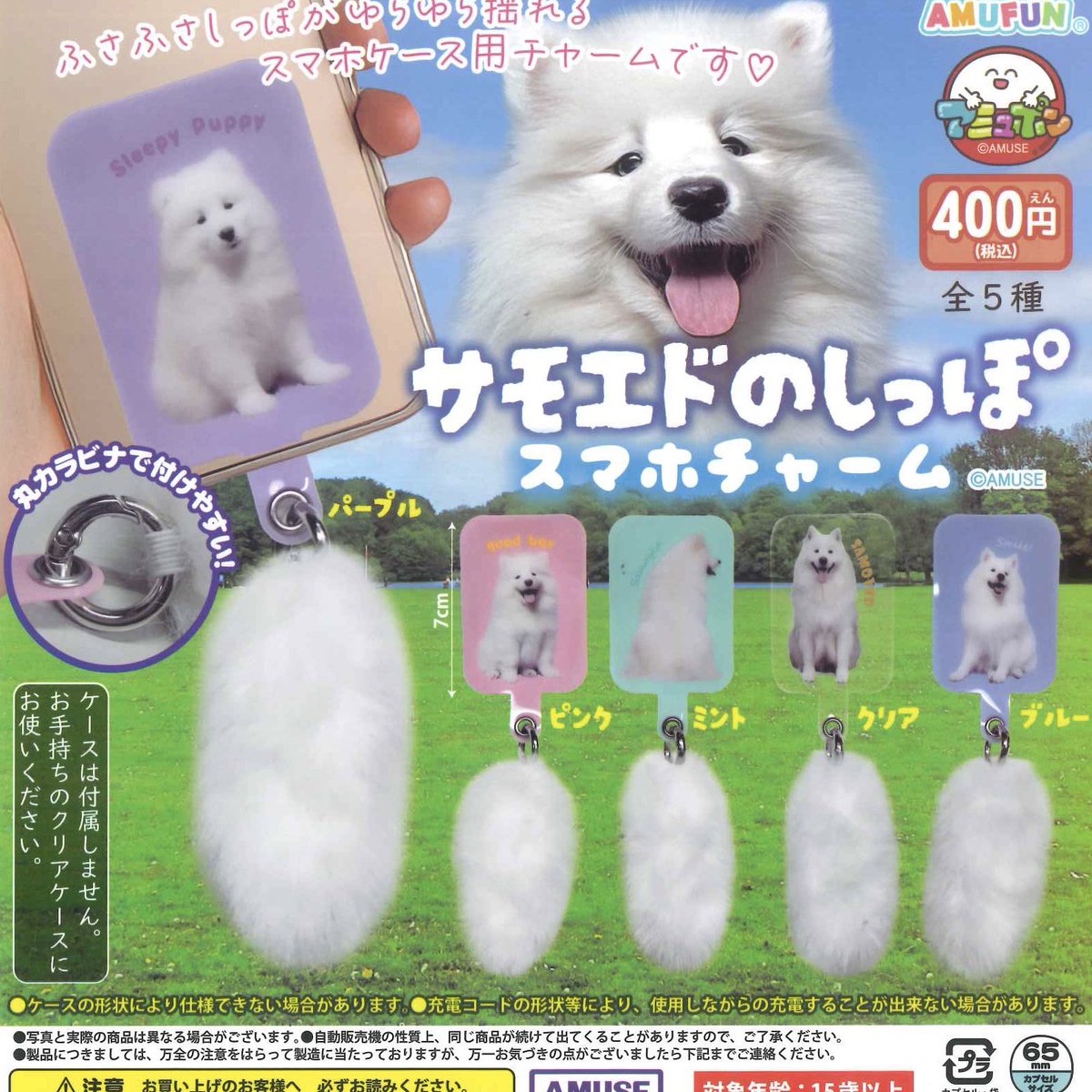 ⭐️本日の入荷商品⭐️ 📌 ブルブル BOO! ぬいぐるみ 📌 今日も