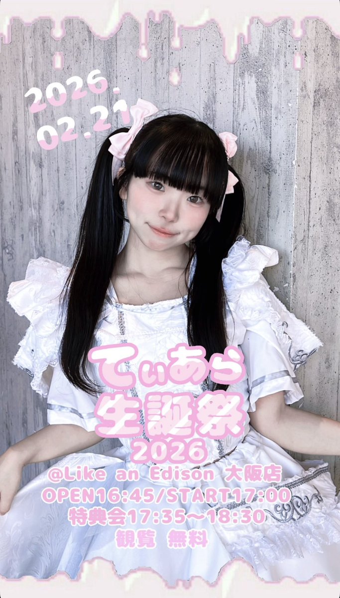 YP⭐︎R (@YPR__official) / Posts / X