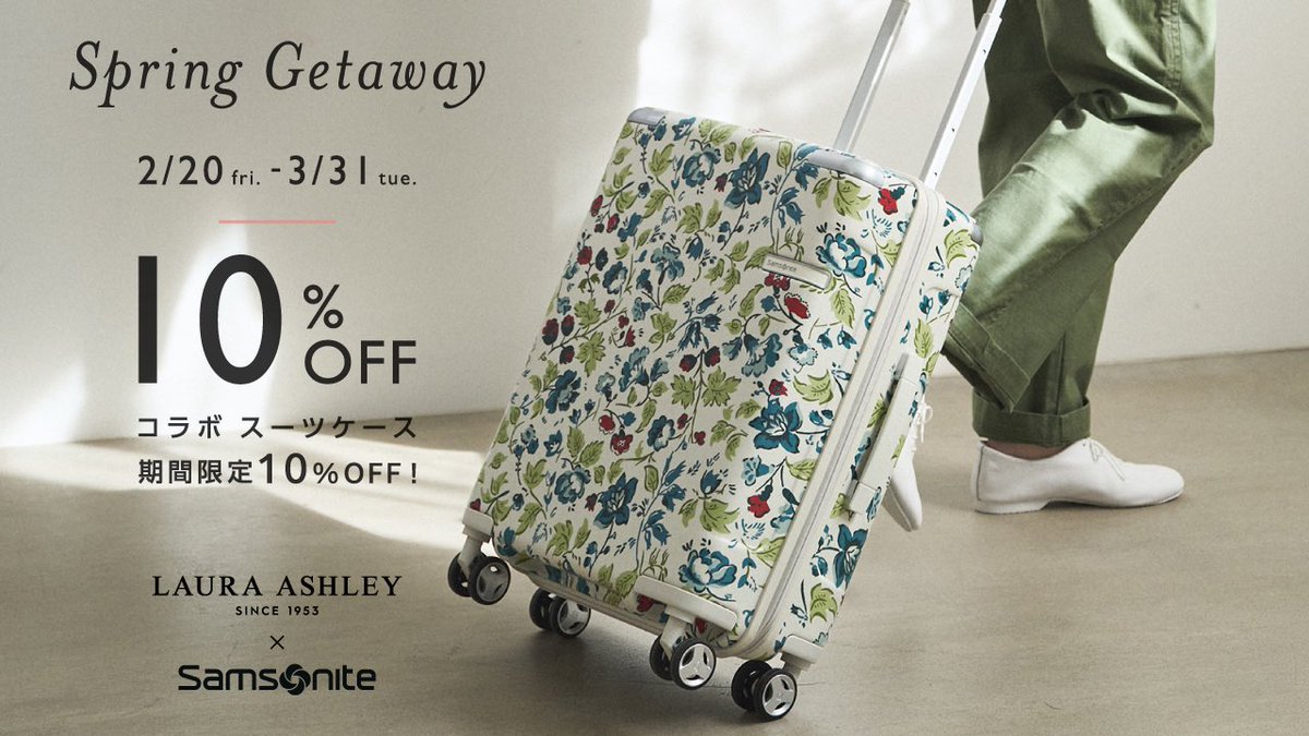 LAURA ASHLEY (ローラ アシュレイ) 日本公式ショップ