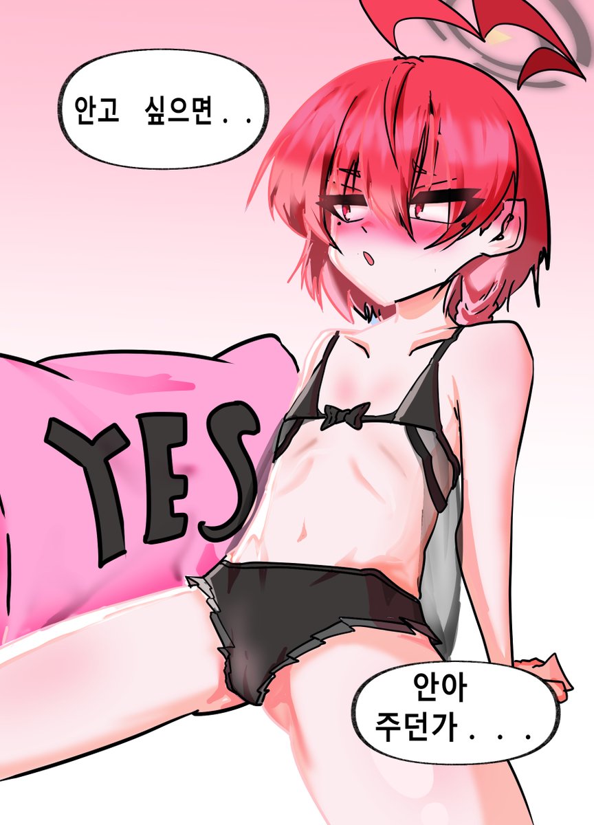 #ブルアカ #BlueArhcive #Neru #美甘ネル
란제리 네루 네루