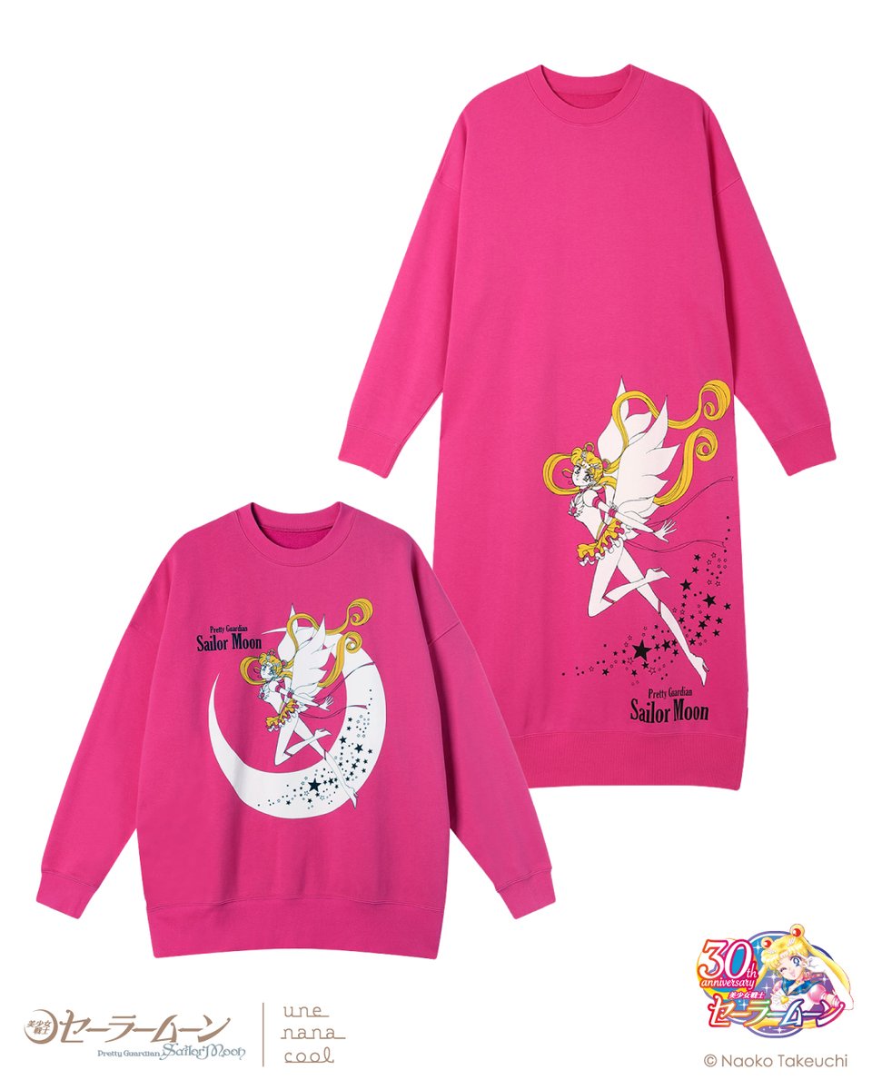 ✨『美少女戦士セーラームーン』× une nana cool✨ ワコールウェブ