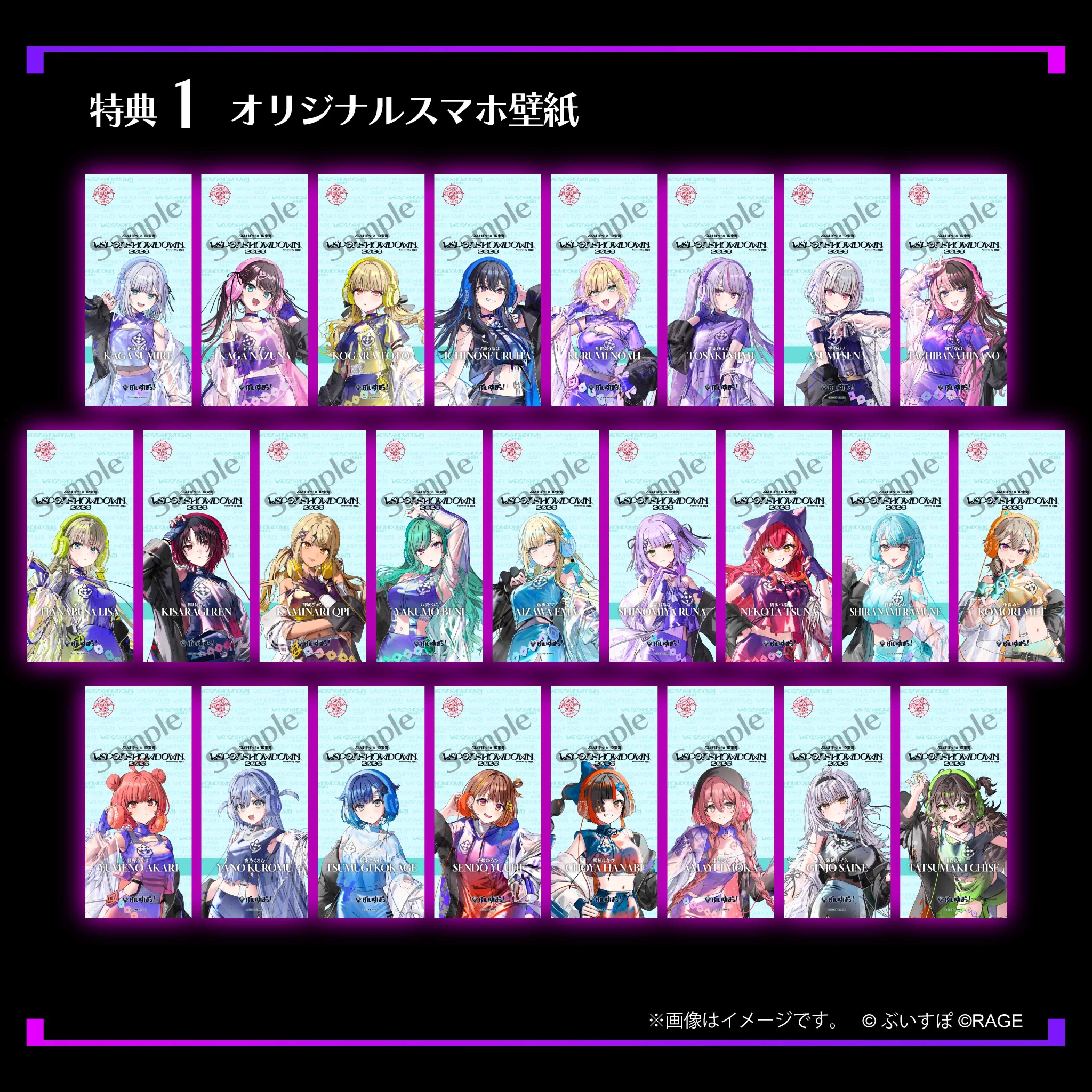 推し旅【JR東海公式】 on X: 