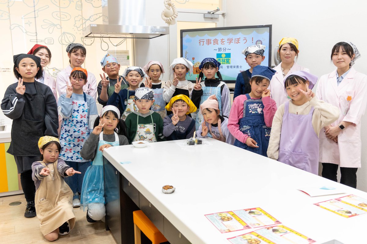 1月31日に株式会社杏林堂薬局(<a href="/kyorindo_off/">杏林堂薬局 公式</a>)様にご協力いただき、「恵方巻と鬼まんじゅうを作ってみよう！」講座を開催しました👹

詳細はこちら▼
maaru-ct.jp/report/247944/

#まある　#静岡市　#杏林堂薬局