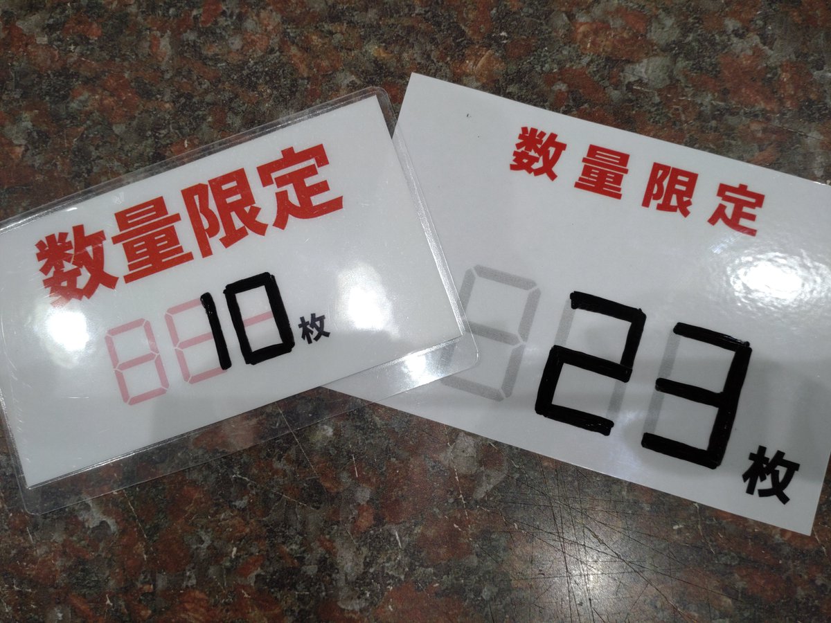 何かが…くる…のか？ coming soon……