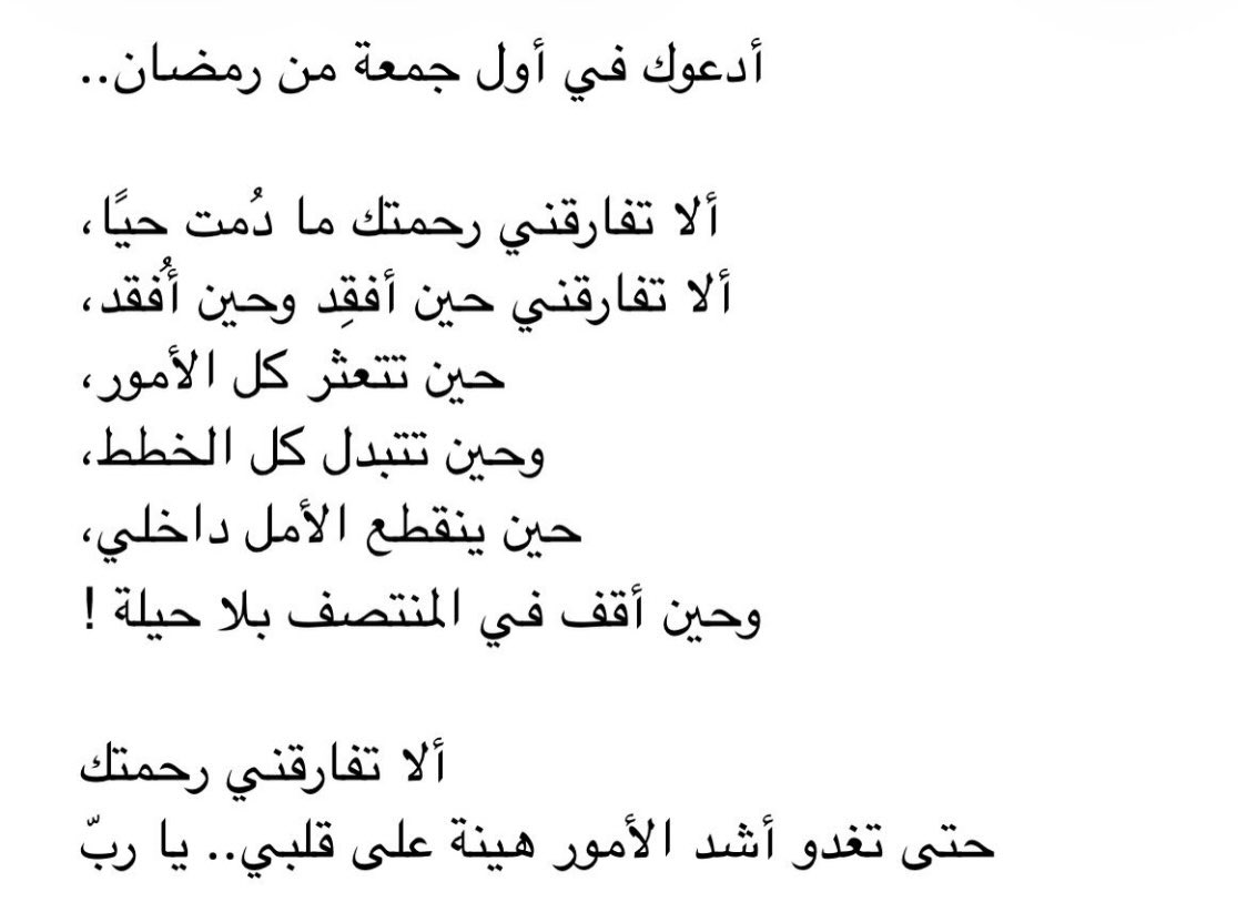 _Mn_19's tweet photo. يا رحمن https://t.co/BDVzEtHlcl