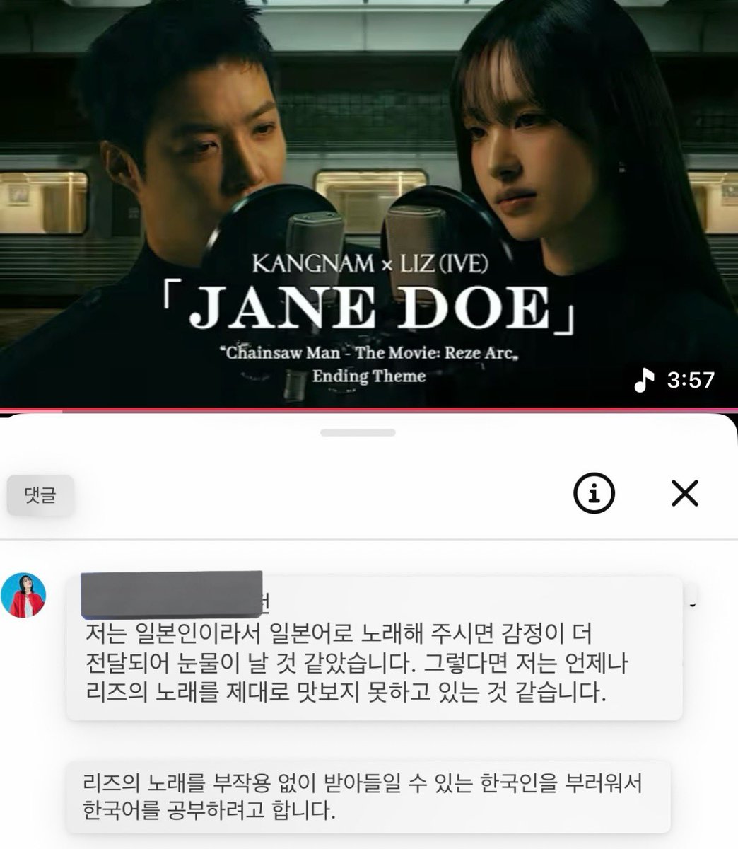 지원군들 지원이일본어발음이 어떻게좋은건데 하고 개궁금해하고잇을때 이런 감정이엿구나 지금까지 한국어로 노래부르던 지원이 노래를 제대로 못느꼈구나 한국어를 배워야겟다 말하는 아갑자기감동